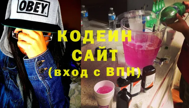 ОМГ ОМГ как зайти  Зеленогорск  Кодеиновый сироп Lean напиток Lean (лин) 